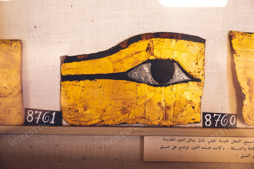 An ancient slab of stone depicting the eye of Horus in the Egyptian Museum in Cairo with Arabic text below it