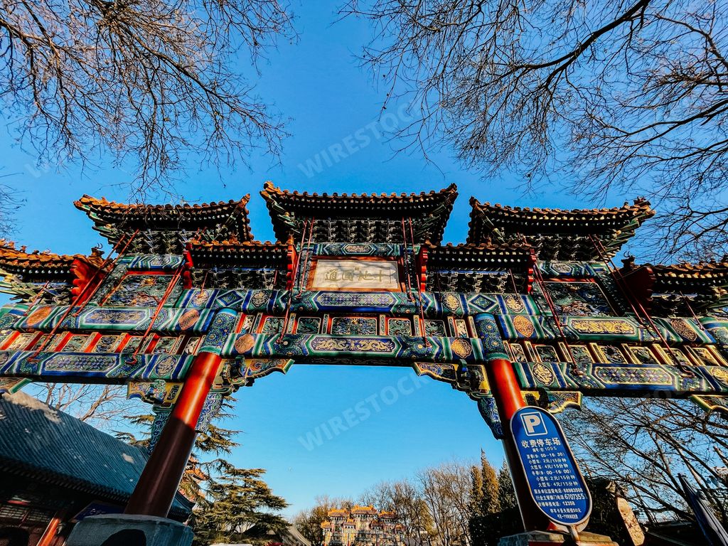 A low angle shot of archway of Palace of Peace and Harmony simply called Lama Temple in Beijing