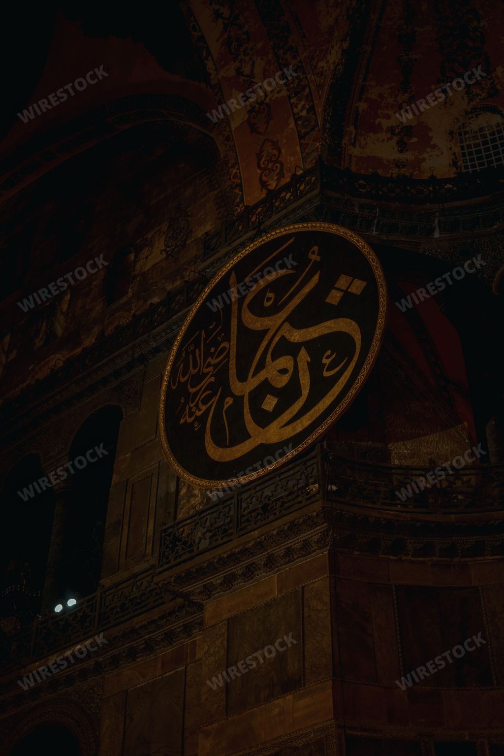 An Islamic quotation hanging on the column reading the name of Allah, Hagia Sophia, Istanbul