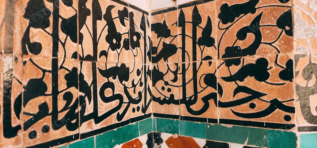 A closeup of Arabic calligraphy on the walls of the Ibn Youssef School, Marrakesh, Morocco