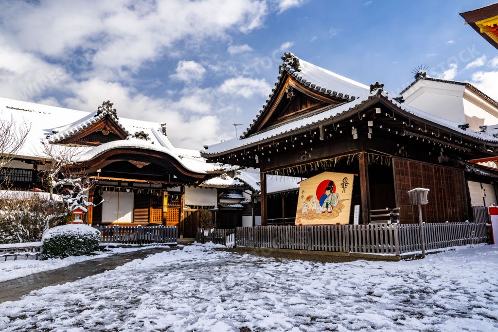 The Yasaka Shrine, Pagoda and Temple Complex in Kyoto, Japan
