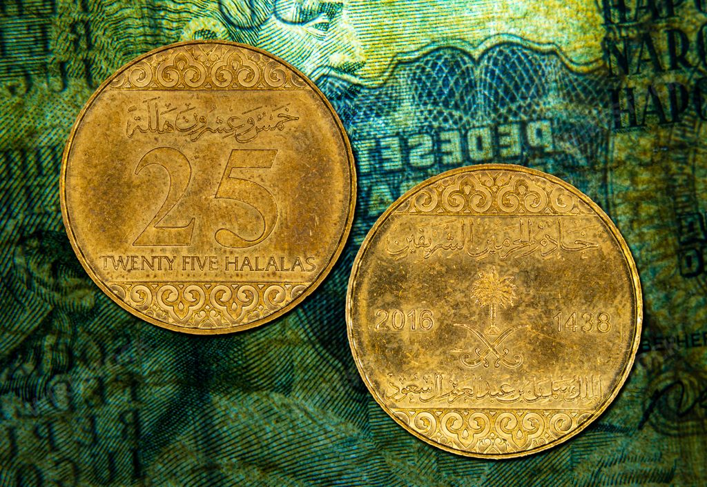 Detailed close-up of a Saudi Arabia riyal coin featuring 25 halalas