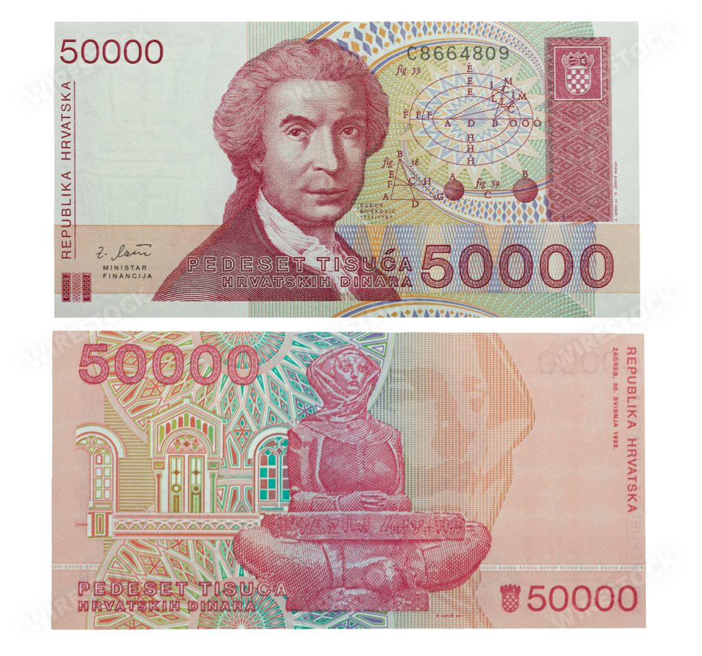 Croatian Dinar currency with Roger Joseph Boscovich portrait
