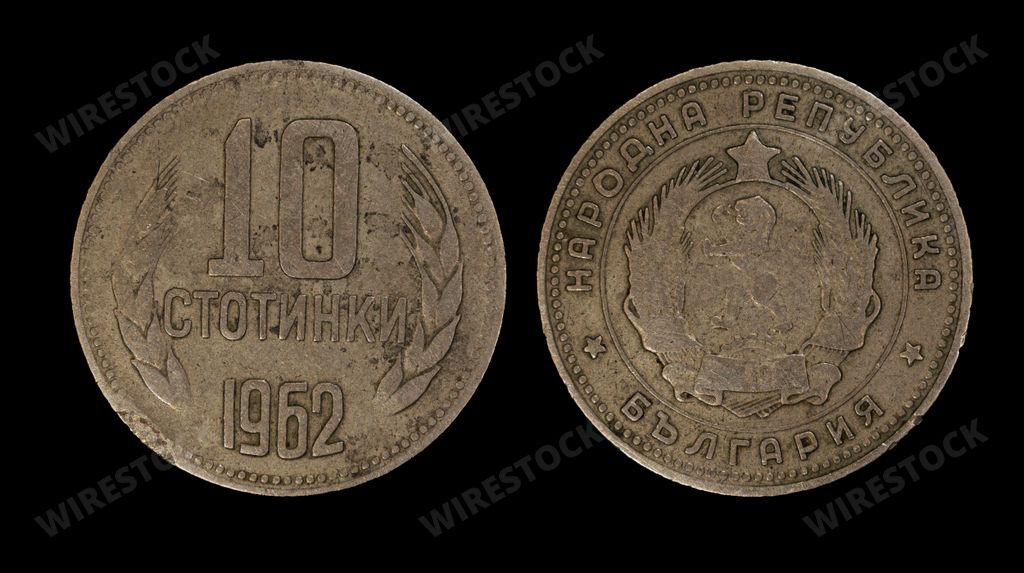 A close-up of old Bulgarian lev coins, 10 stotinki