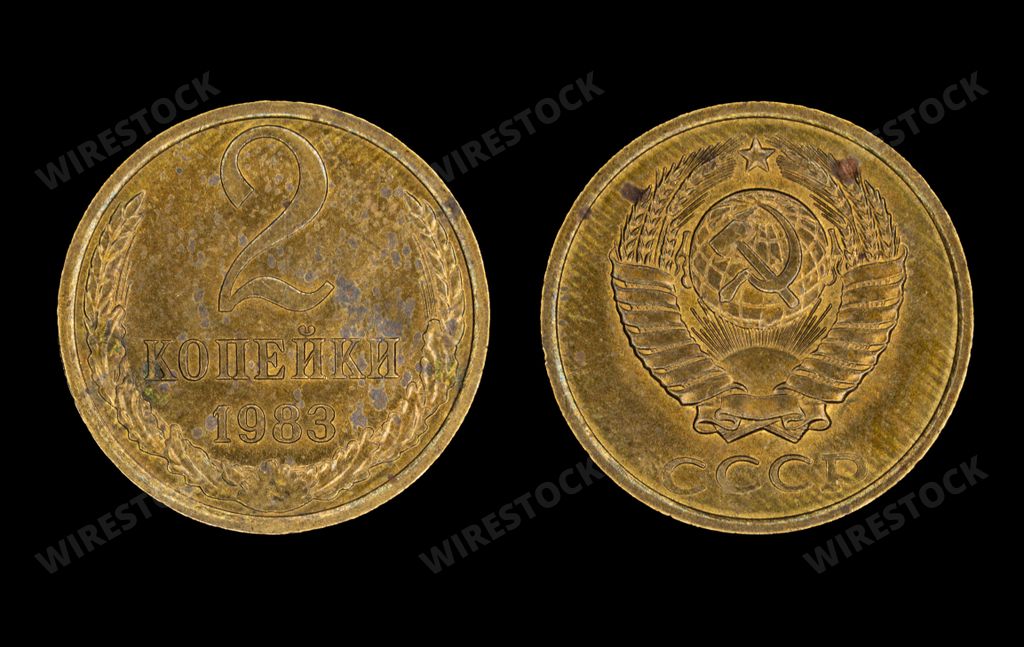 A top view of Soviet Union 1 kopeck coin