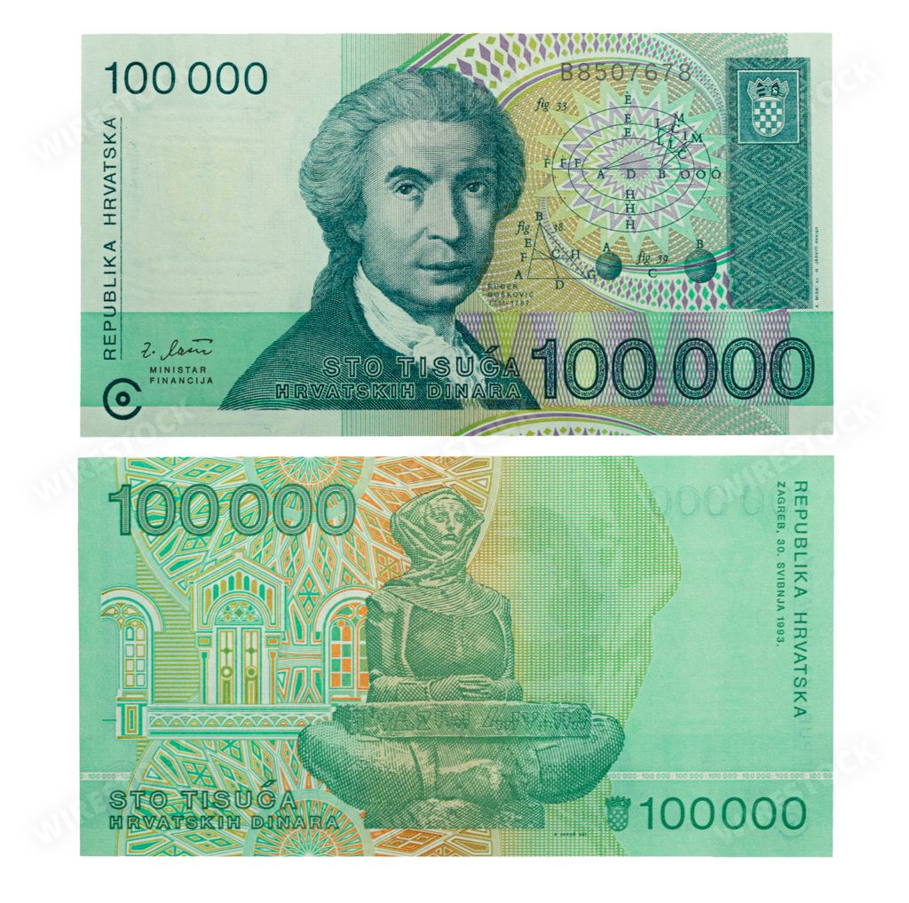 Croatian Dinar currency with Roger Joseph Boscovich portrait