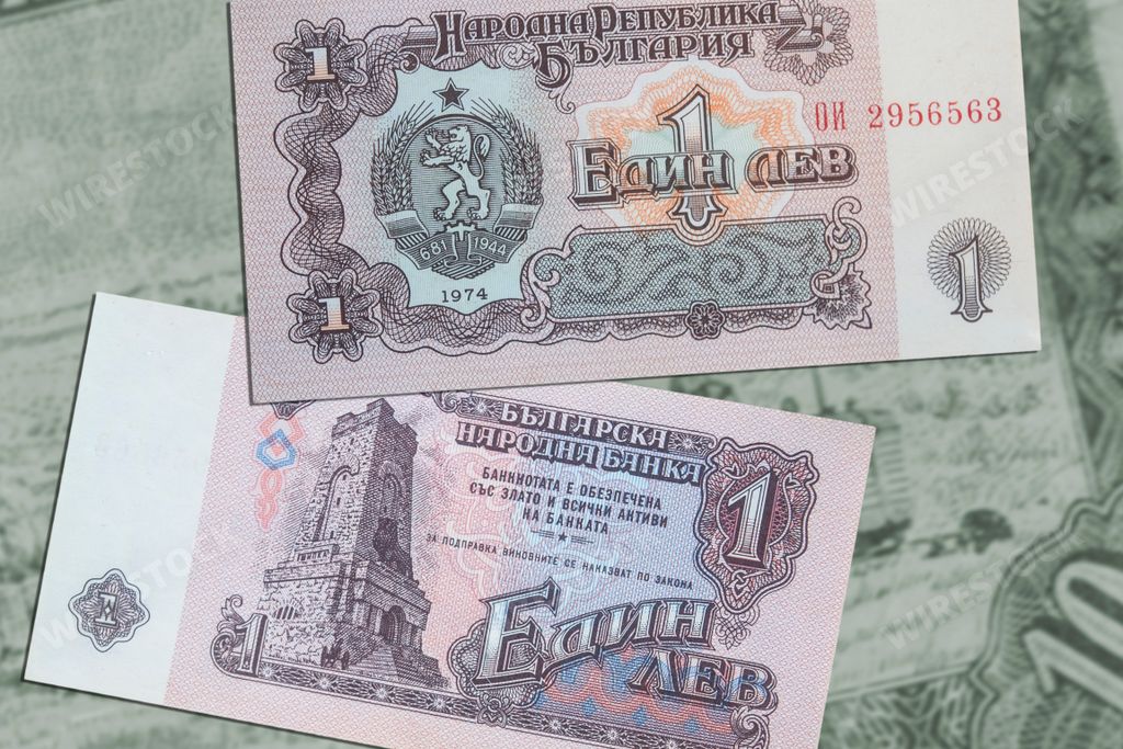 A closeup shot of vintage Bulgarian Lev banknote