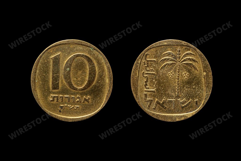 The Israeli shekel coin obverse and reverse isolated on black background