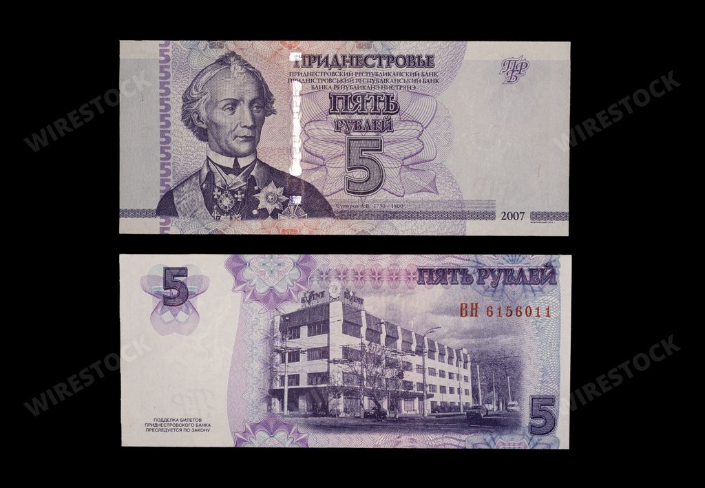 The Transnistrian 5 rubles banknote with a historical figure and a building