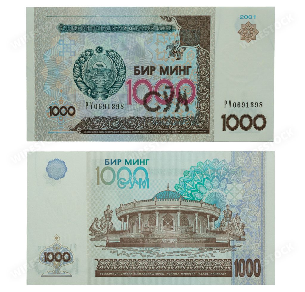 A closeup of Uzbekistani Som banknote.